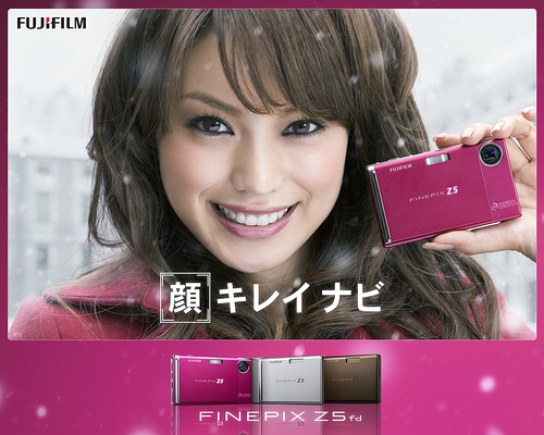 [SHARE]FujifilmF100fd入手～美肌功能皮膚超好